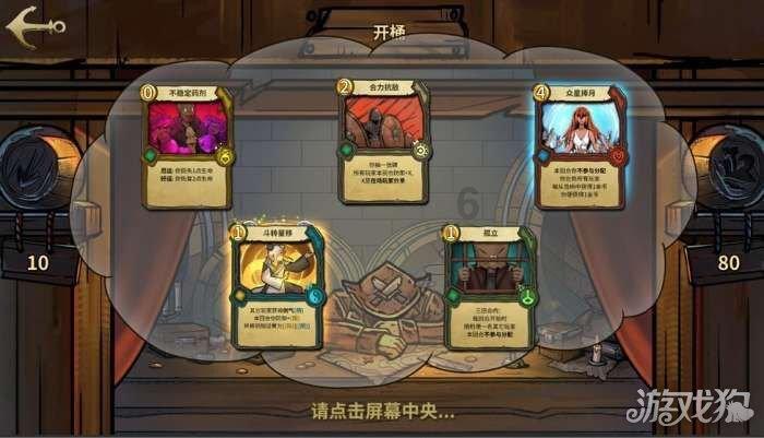 现代温泉屋逃脱2